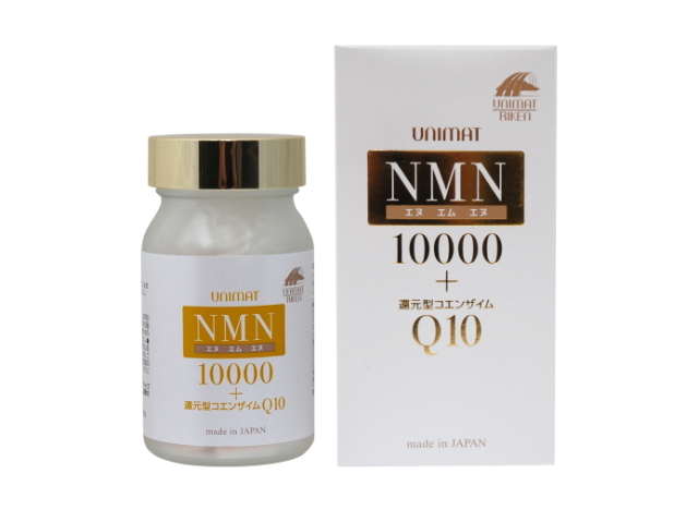 NMN10000 +還元型コエンザイムQ10