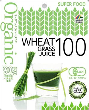 オーガニックウィートグラス90ｇ