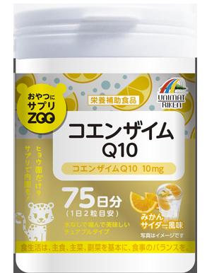 おやつにサプリZOO コエンザイムQ10 150ｇ(1ｇ×150粒)