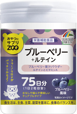 おやつにサプリZOO ブルーベリー+ルテイン 150ｇ(1ｇ×150粒)