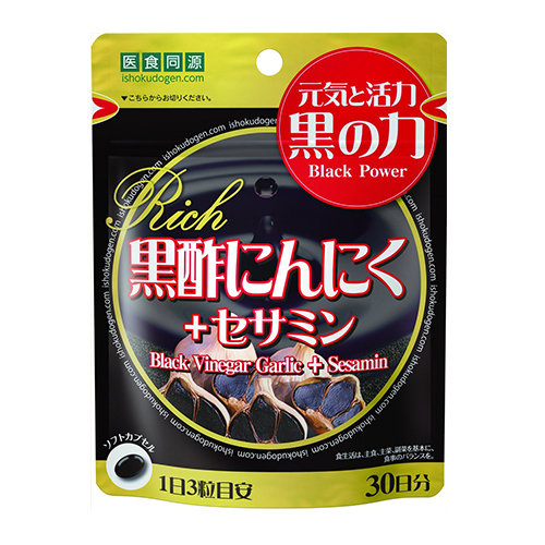 黒酢にんにく+セサミンRICH90粒