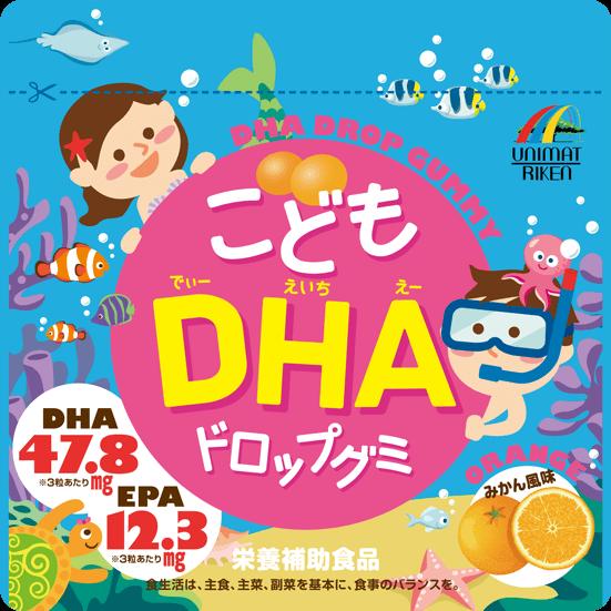 こどもDHAドロップグミ82g(約90粒)