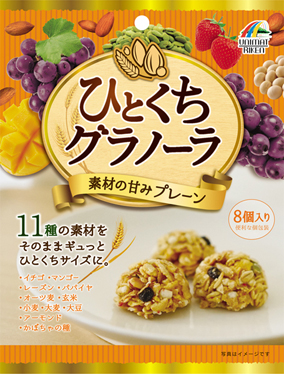 ひとくちグラノーラ プレーン8個入