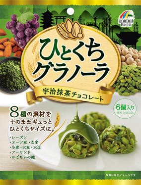 ひとくちグラノーラ 宇治抹茶チョコレート6個入