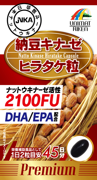 【まとめ買い12個セット】 納豆キナーゼ ヒラタケ粒 プレミアム（ナットウキナーゼ）