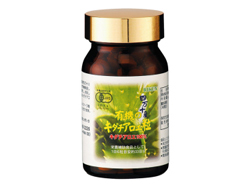 有機のキダチアロエ粒