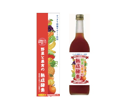 野菜と果実の熟成酵素