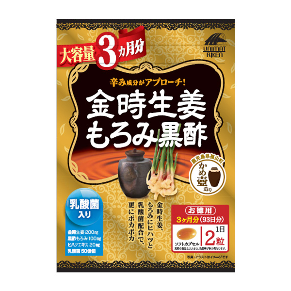 【まとめ買い6個セット】金時生姜もろみ黒酢　大容量３ヶ月分101.37g(545mg×186粒)
