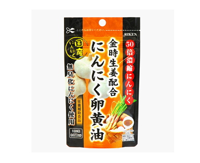 【まとめ買い12個セット】  にんにく卵黄油（金時生姜配合）