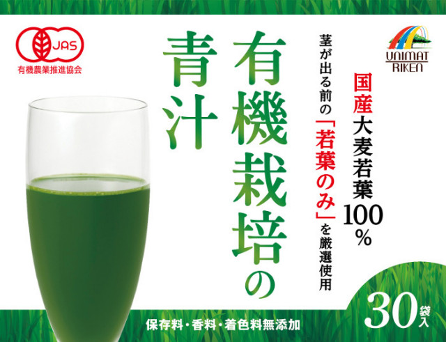 【まとめ買い6個セット】 国産有機栽培 大麦若葉100％青汁90g（3g×30袋）