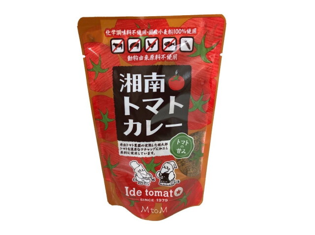 【工場直送】湘南トマトカレー 150g 最小販売単位 12個1セット