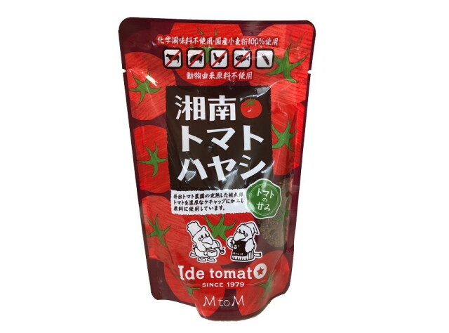 【工場直送】湘南トマトハヤシ 150g 最小販売単位 12個1セット