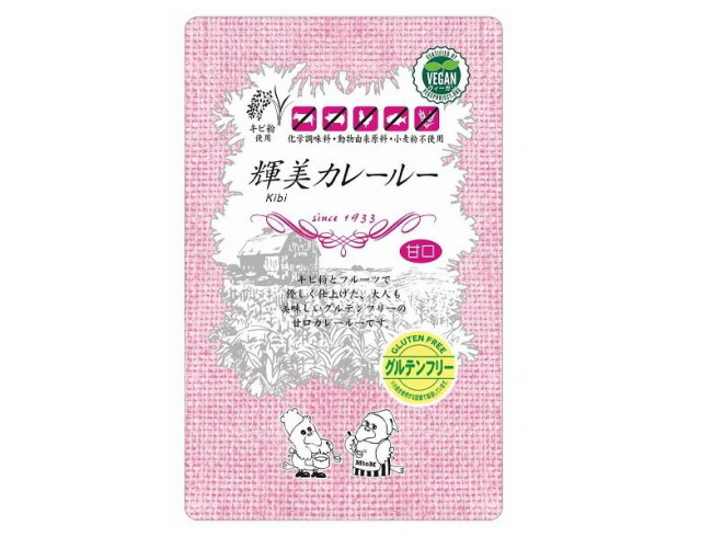 【工場直送】輝美カレールー甘口 150g 最小販売単位 12個1セット