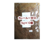 カレールー甘口 業務用10kg（1kg×10個）