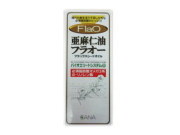 【まとめ買い3個セット】亜麻仁油フラオー オイル　※α-リノレン酸含有