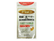 【まとめ買い3個セット】亜麻仁油フラオー カプセル　※α-リノレン酸含有