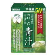 大麦若葉青汁50包