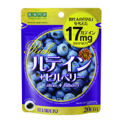ルテイン+ビルベリーRICH60粒