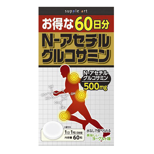 N-アセチルグルコサミン1000ｍｇ×60粒