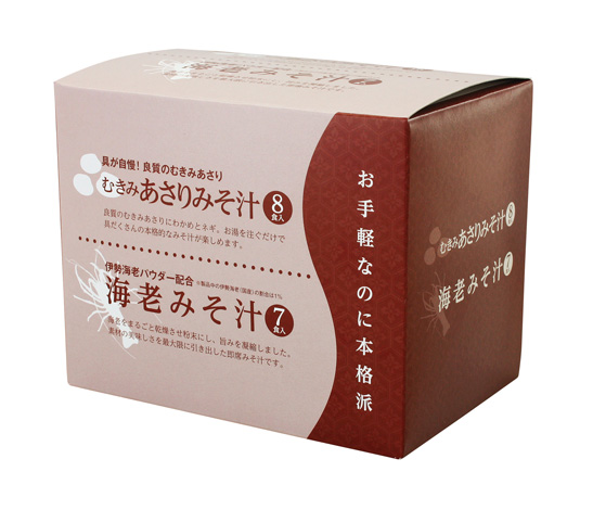 海老みそ汁・あさり味噌汁