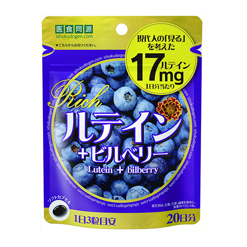 ルテイン+ビルベリーRICH60粒