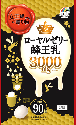 【まとめ買い12個セット】 ローヤルゼリー　蜂王乳90粒