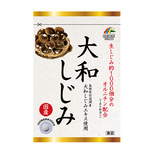 【まとめ買い3個セット】 国産大和しじみ37.5g(250mg×150粒)