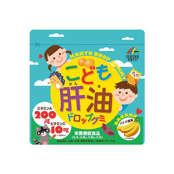 【まとめ買い3個セット】 こども肝油ドロップグミ100粒