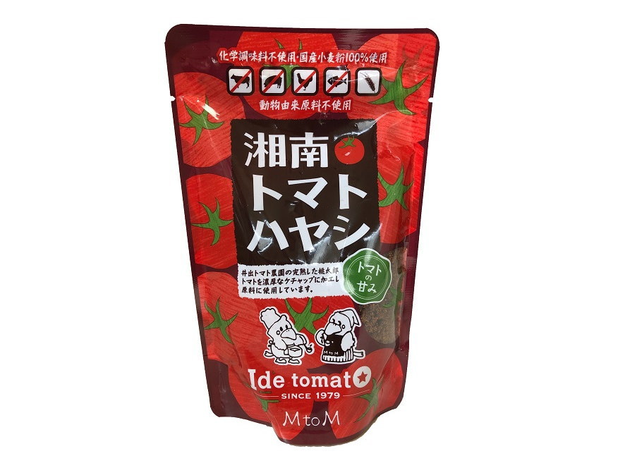 【工場直送】湘南トマトハヤシ 150g 最小販売単位 12個1セット