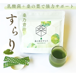 【定期お届け便】「桑乃青汁すらり 乳酸菌プラス」　便利なスティックタイプ30包　桑の葉の有用成分と乳酸菌200億個、葉酸がたっぷり入った桑青汁　【糖質を気にする方・腸活におすすめ】【メール便】