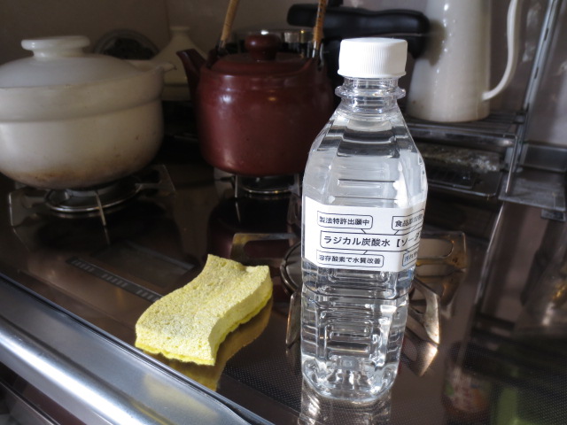 ラジカル洗浄水ソーダ