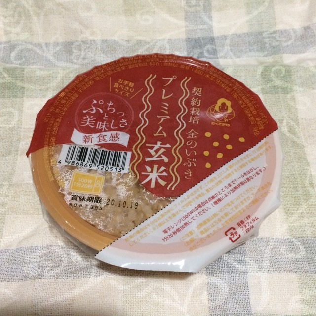 ぷちっとした食感、香りが旨い【プレミアム玄米】