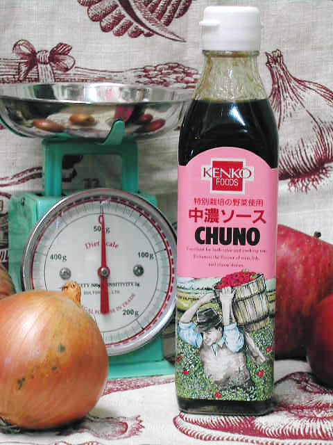 特別栽培の野菜と果物の旨味【中濃ソース】