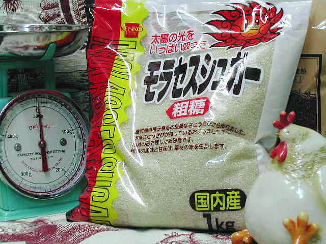 あっさりとした甘みの原糖【モラセスシュガー】