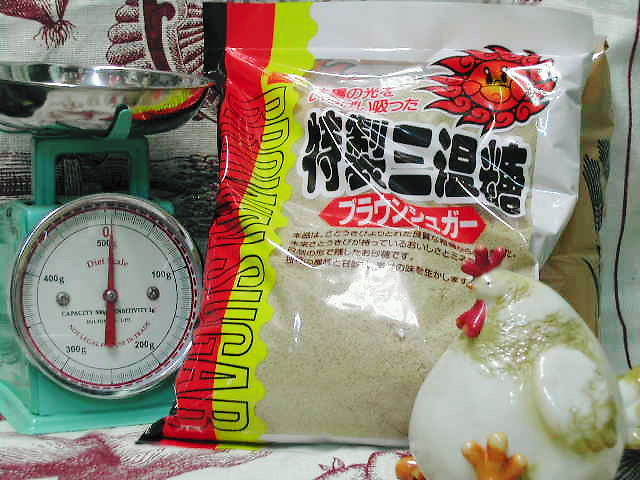 サトウキビ本来の旨さ【特製三温糖】