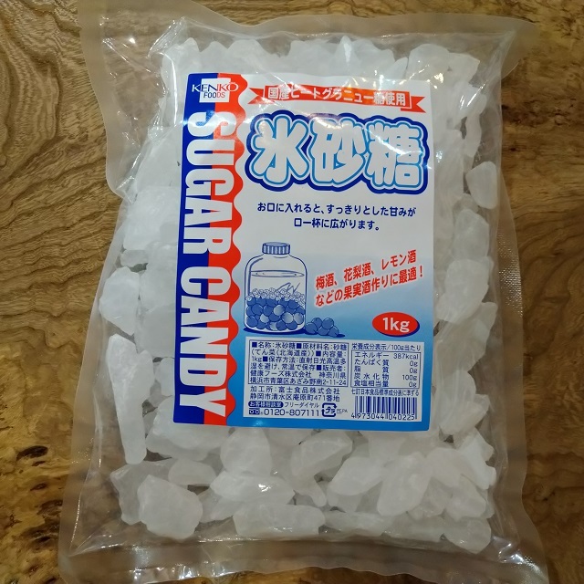 北海道100%、すっきりとした甘みのビートグラニュー糖【てんさい糖の氷砂糖】健康フーズ