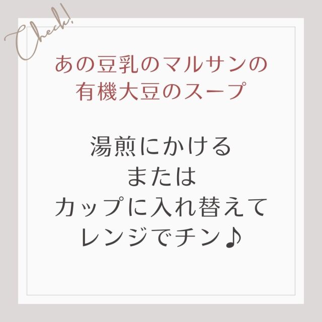 湯煎にかける、またはカップに入れ替えてレンジで。