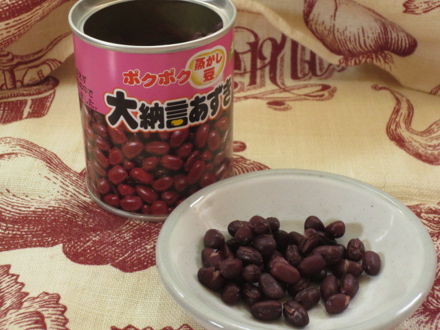 北海道産100％　すぐに使える【ポクポク蒸かし豆　大納言あずき】
