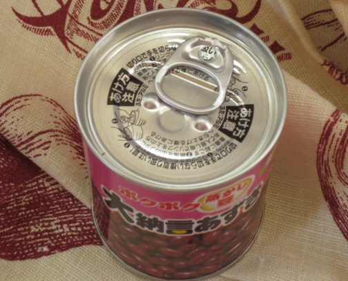 ポクポク蒸かし豆　大納言小豆