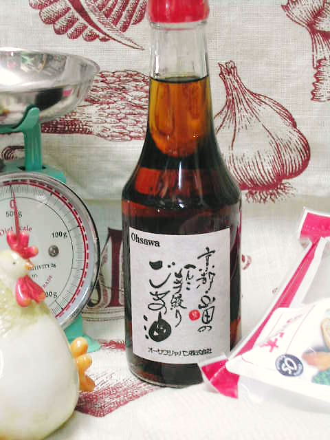 濃厚な深炒りの香り【京都山田の胡麻油】