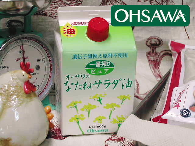 カラリと揚がってしつこくない【オーサワのなたねサラダ油】 オーサワジャパン