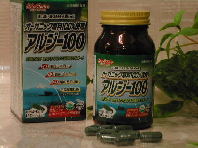生命の起源・あなたに必要な栄養バランスがこの中に【ブルーグリーンアルジー100】
