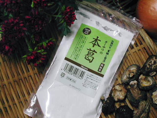 微粉末で使いやすい【オーサワの本葛】