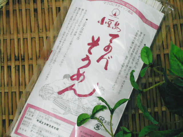 時間がたっても美味しい【小豆島てのべそうめん】