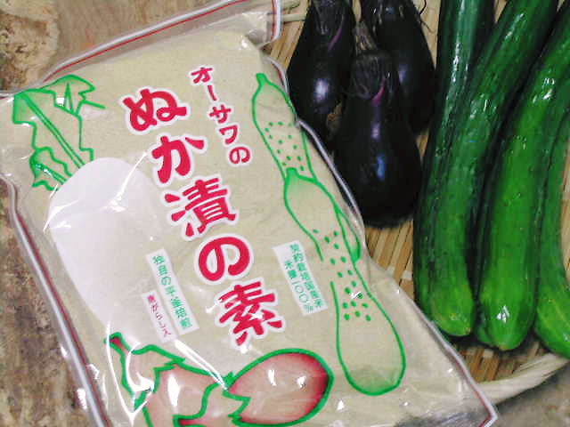 平釜で焙煎した香りの良い【ぬか漬けのもと】