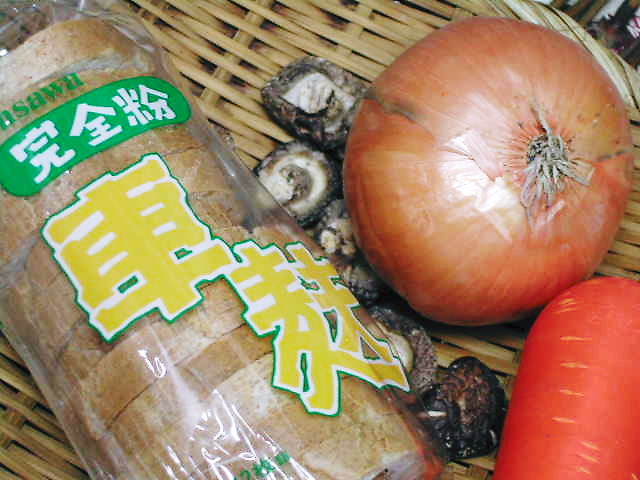 国内産全粒粉の【車麩】