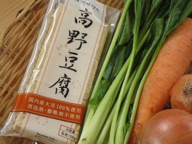 噛むほどに大豆本来の旨みがにじみ出る【オーサワの高野豆腐】/オーサワジャパン