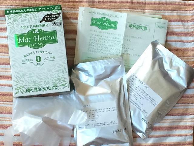 白髪でもキレイに発色、トリートメントでハリとコシのある髪に【マックヘナ】