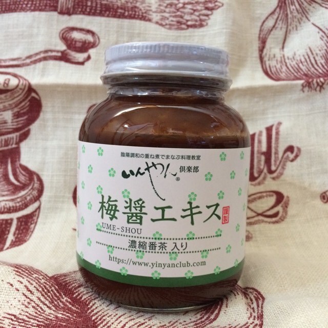 カンタン！お湯で溶くだけ【濃縮番茶入り梅醤エキス】いんやん倶楽部