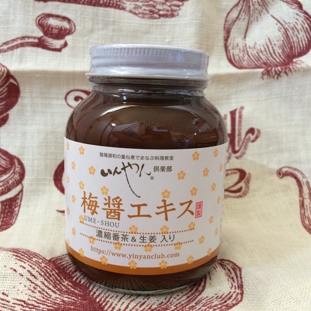 カンタン！お湯で溶くだけ【濃縮番茶入り梅醤エキス】いんやん倶楽部